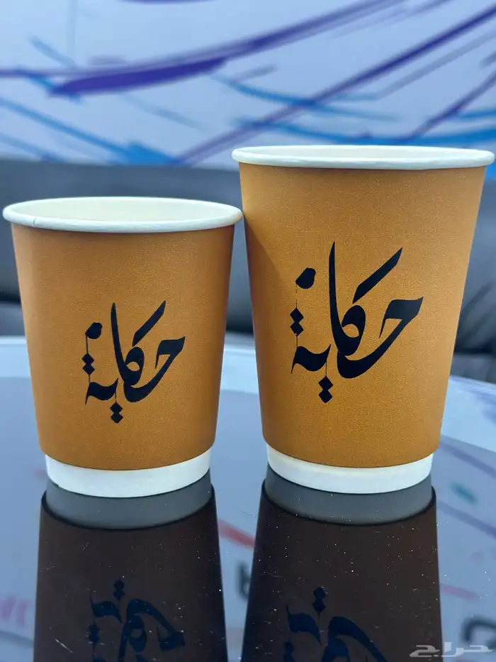 طباعة اكواب ورقية طباعة ملونة كميات قليلة مقاسات مختلفة 0