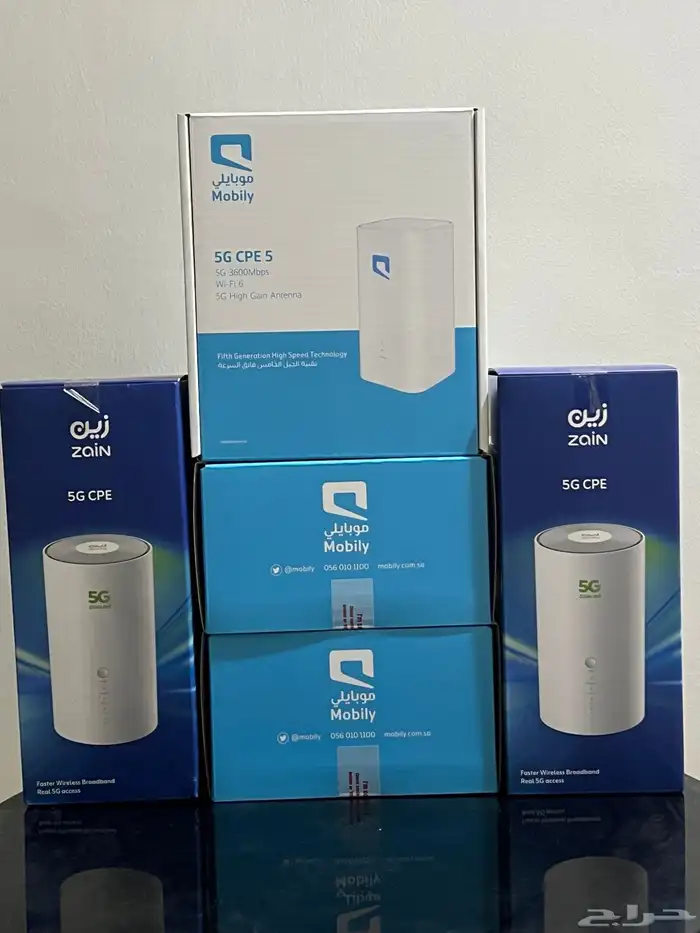 أحدث راوتر 5G مجاني مقدم من شركة موبايلي و زين و نت لامحدود 0