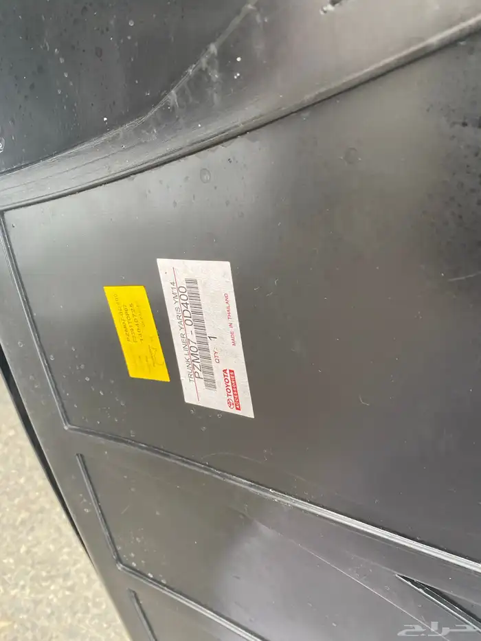 ( تم البيع ) يارس 2015 20