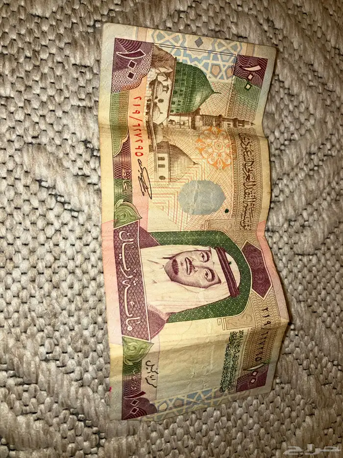 ميتين وريال الملك فهد القديمه 6