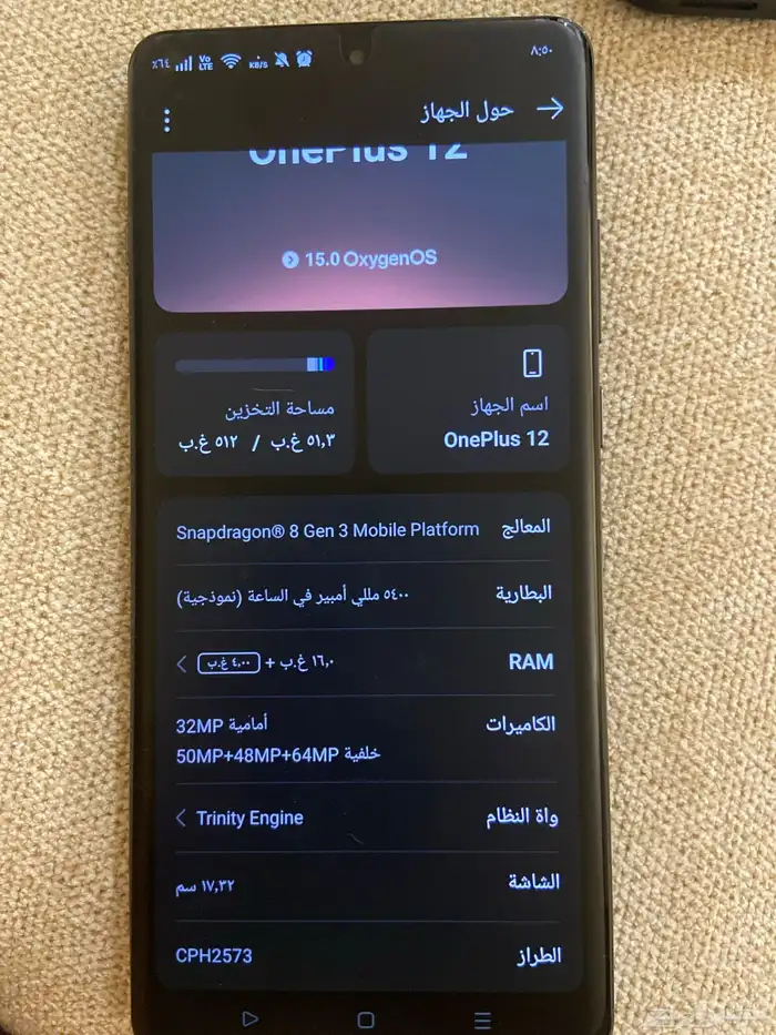 ون بلس 12 one plus 3