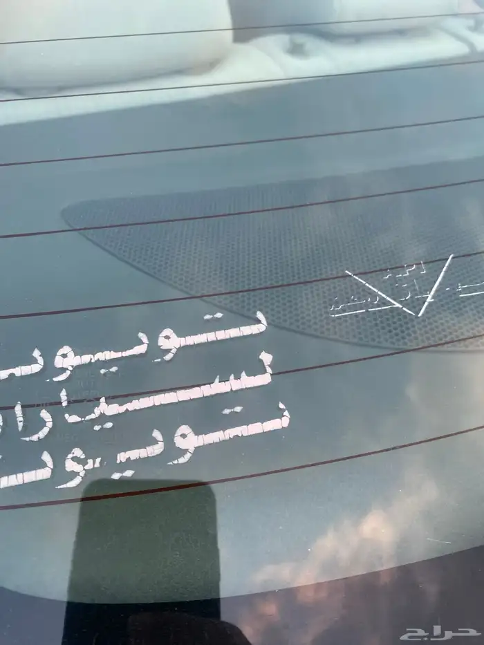 ( تم البيع )كورولا 2009 مخزن 72 الف كيلو قير عايدي 19