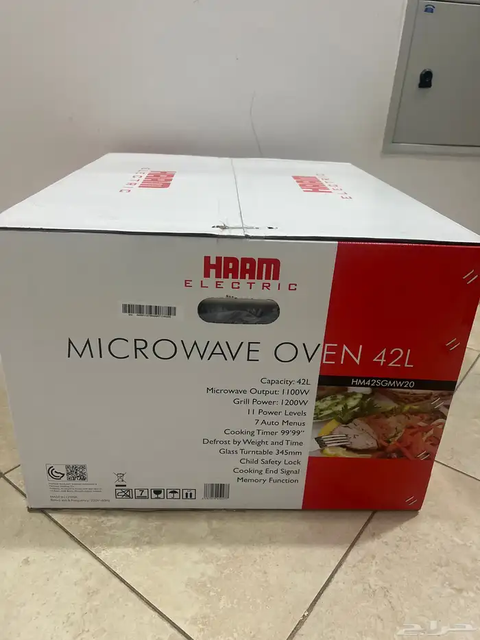 ميكرويف هام 42 لتر جديد فضي 2