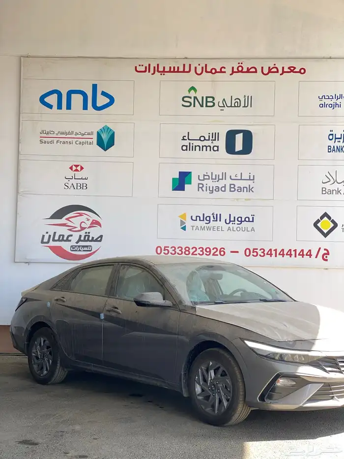 هيونداي النترا 2026 سمارت اقل سعر في السوق 3