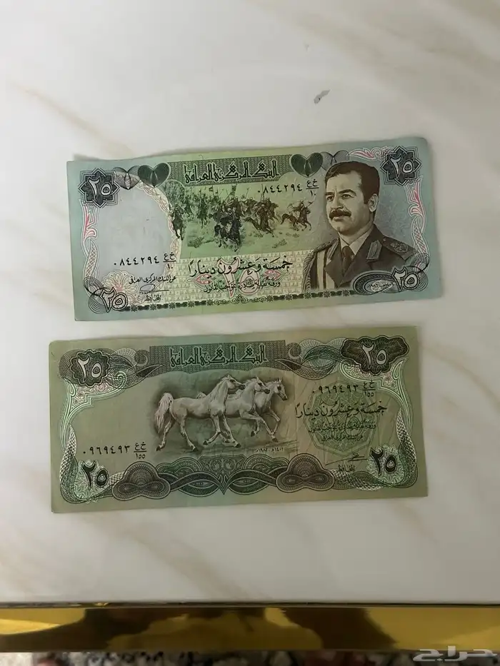 عمله عراقيه قديمه 1