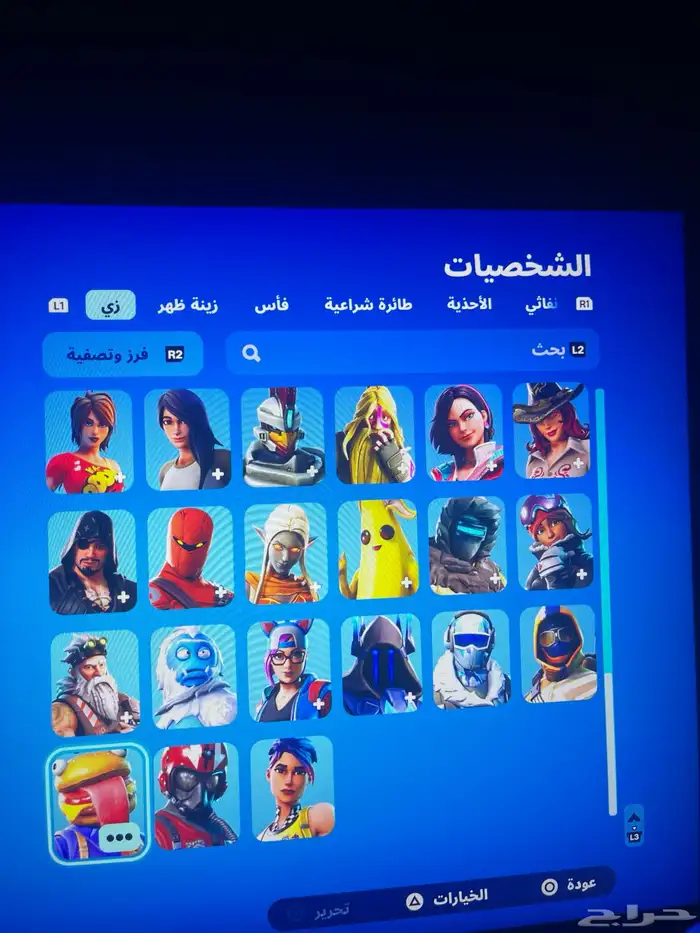 حساب فورت نايت للبيع 3