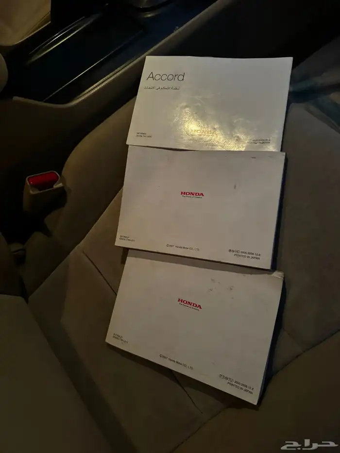 اكورد2009 15