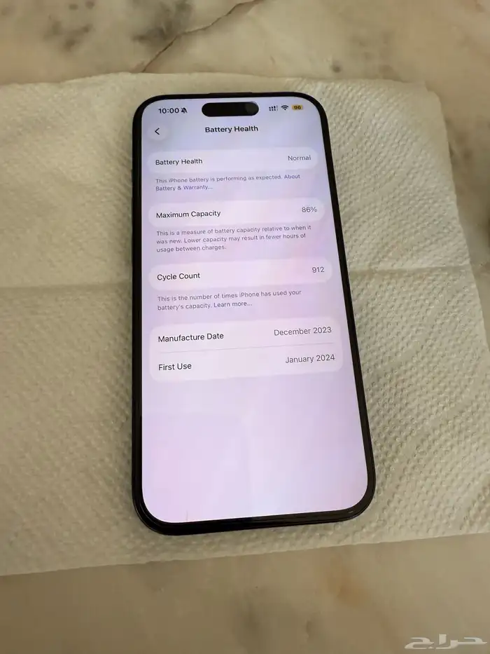 iphone 15 pro for sale   ايفون 15 pro 128 gb 10