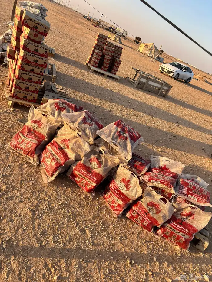 حطب وفحم ويوجد عندنا أنواع الحطب والفحم الموقع طريق الصمان 1