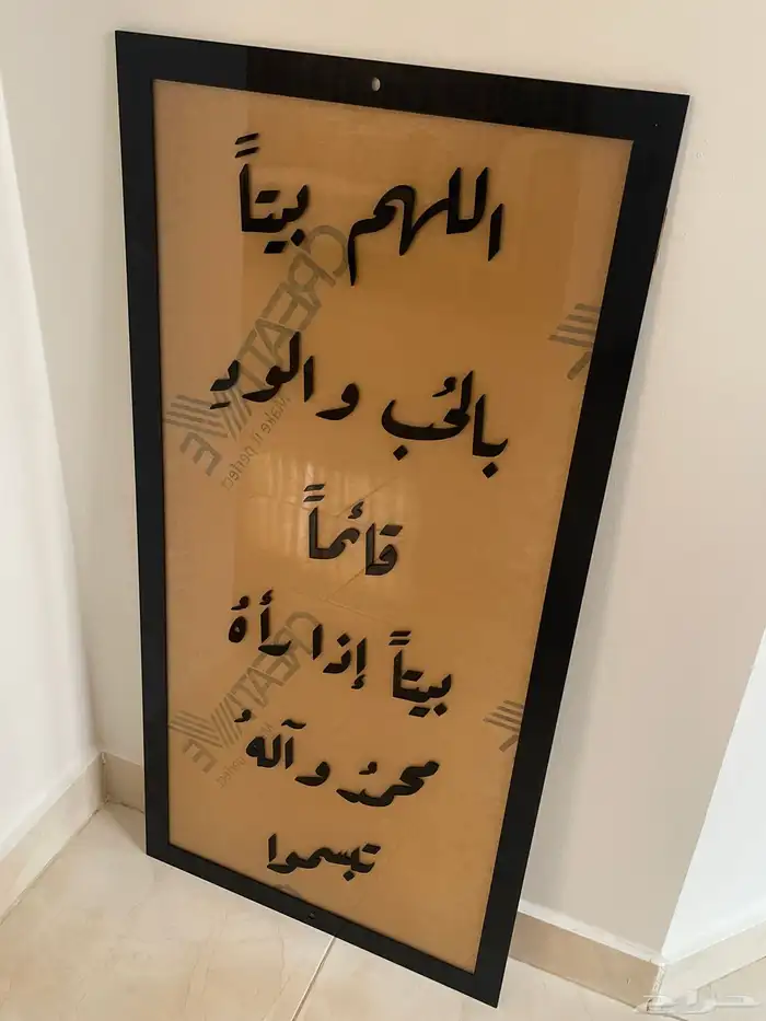 لوحة جدارية كليريك 0