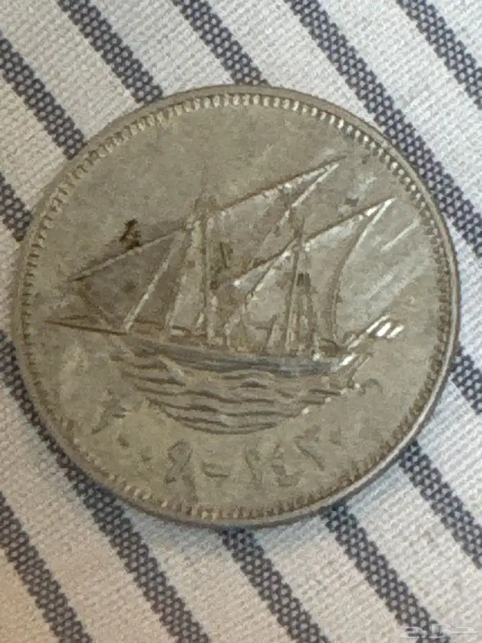 عمله كويتيه 0