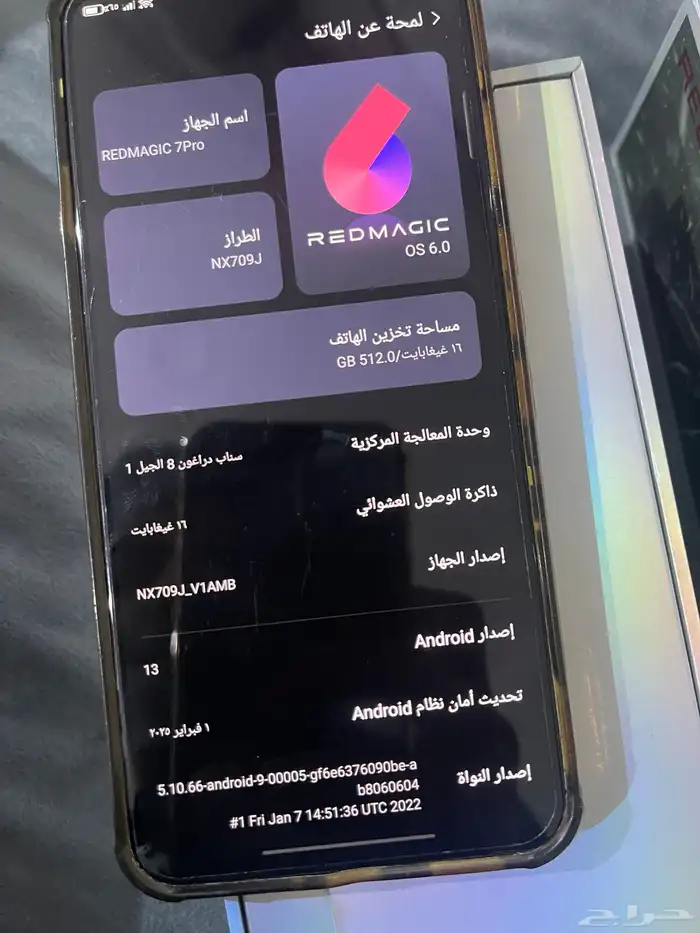 رد مجك 7 برو للبيع 1