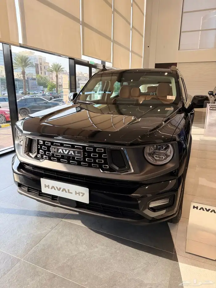 عافال اتش 7 فل كامل 2026 افضل الاسعار كميه محدوده 1