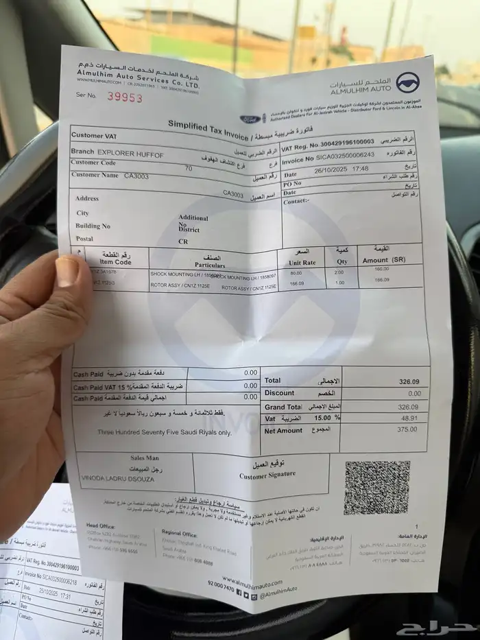 للبيع ايكوسبورت 2014 1