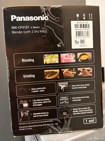 خلاط كاس كهربائي جديد ( قصر الاواني ) index