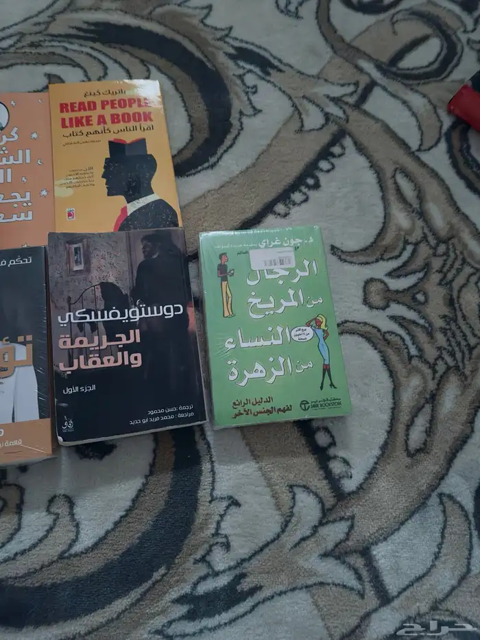 كتب تطوير ذات غير حياتي للأفضل 0
