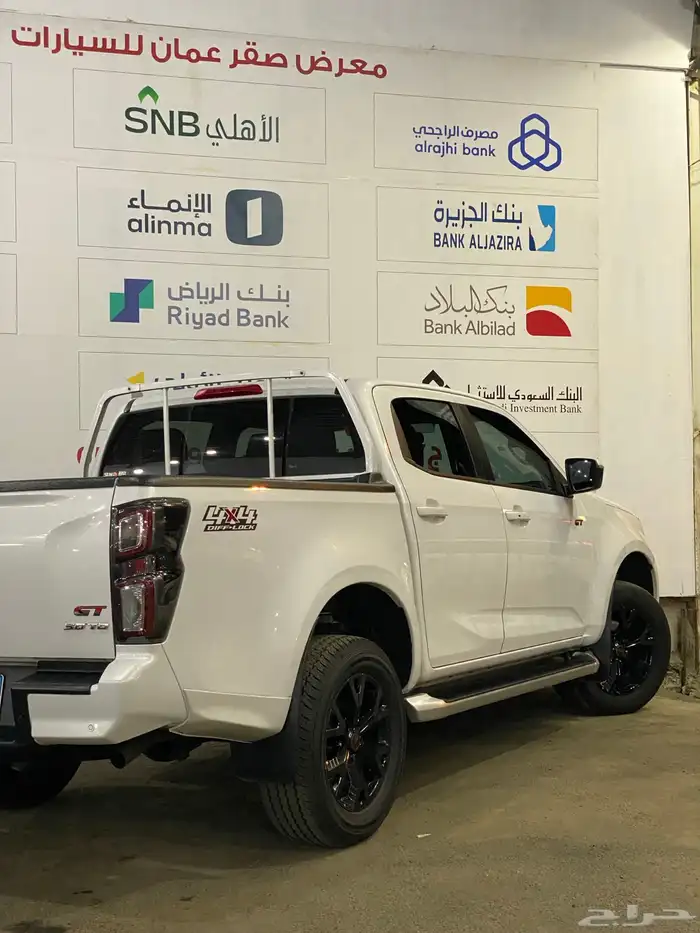 ايسوزو ديماكس 2023 سعودي شرط 6