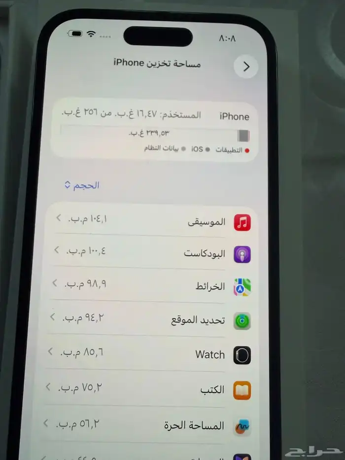 ايفون 14 برو اسود 256 12