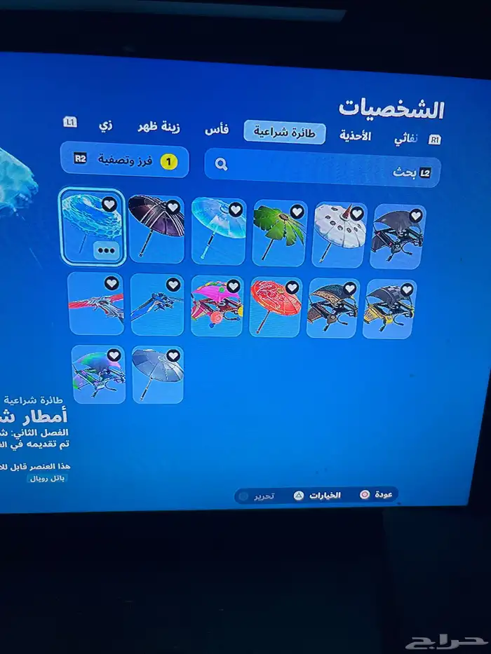 حساب فورت شبه نادر 6