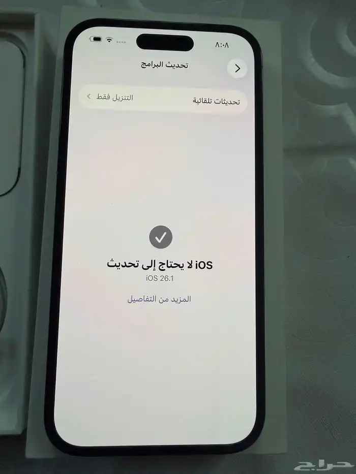 ايفون 14 برو اسود 256 11