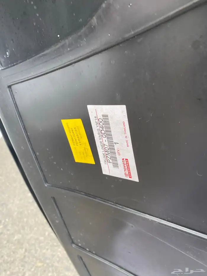 ( تم البيع ) يارس 2015 19