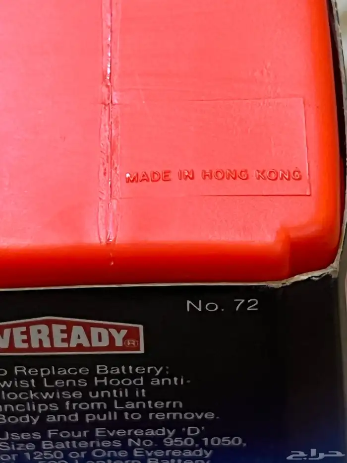 كشاف افري داي قديم تراثي مخزن جديد 6