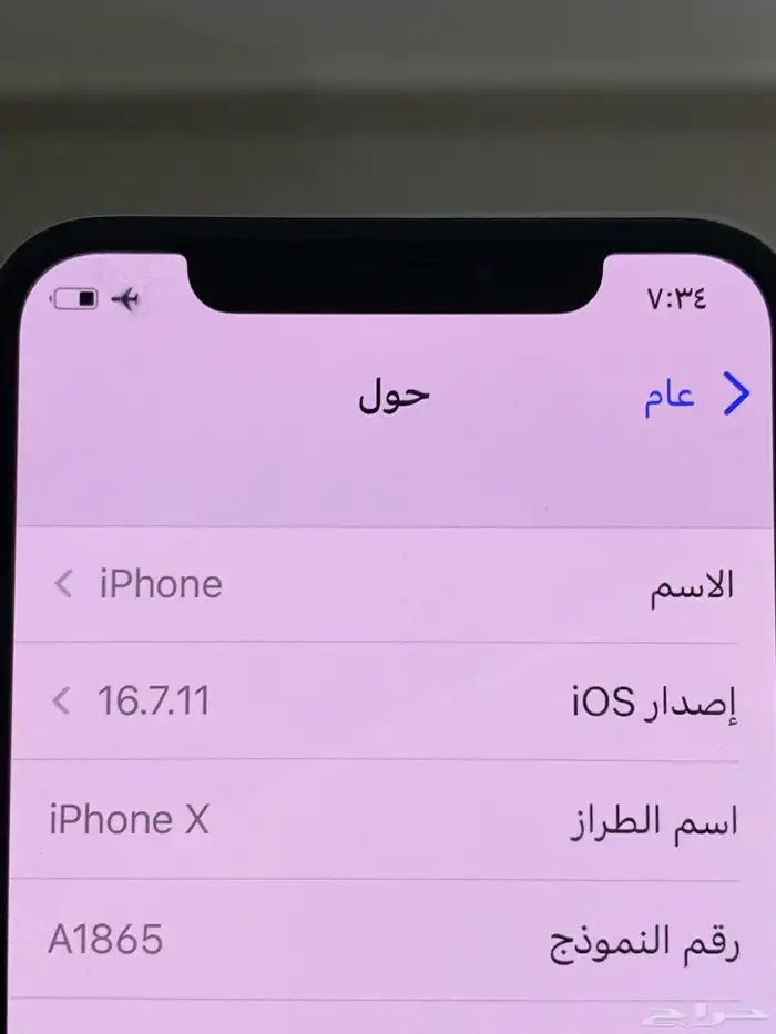 iPhone X silver 7