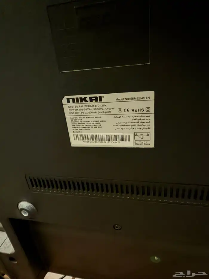 سوني 5 نسخة CD   شاشة نيكاي 55 بوصة 4