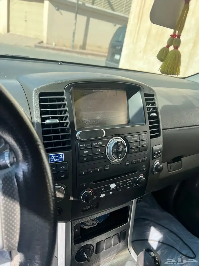 جيب باتفندر 7