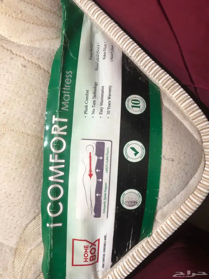 مرتبة سرير   سرر اطفال   طاولة الشاشه 0