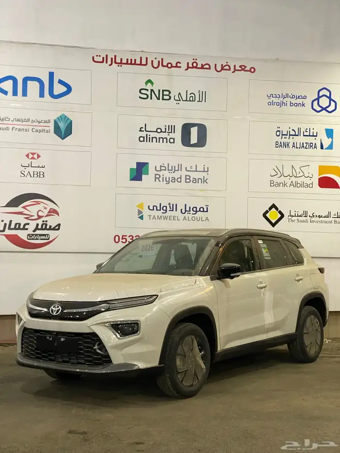 تويوتا اوربان كروزر 2026 اصفار اقل سعر في السوق 0