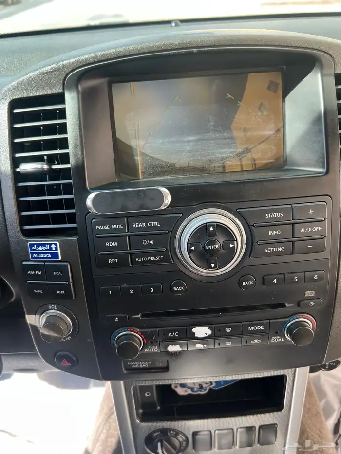 جيب باتفندر 2