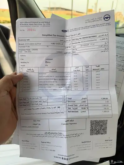 للبيع ايكوسبورت 2014 index