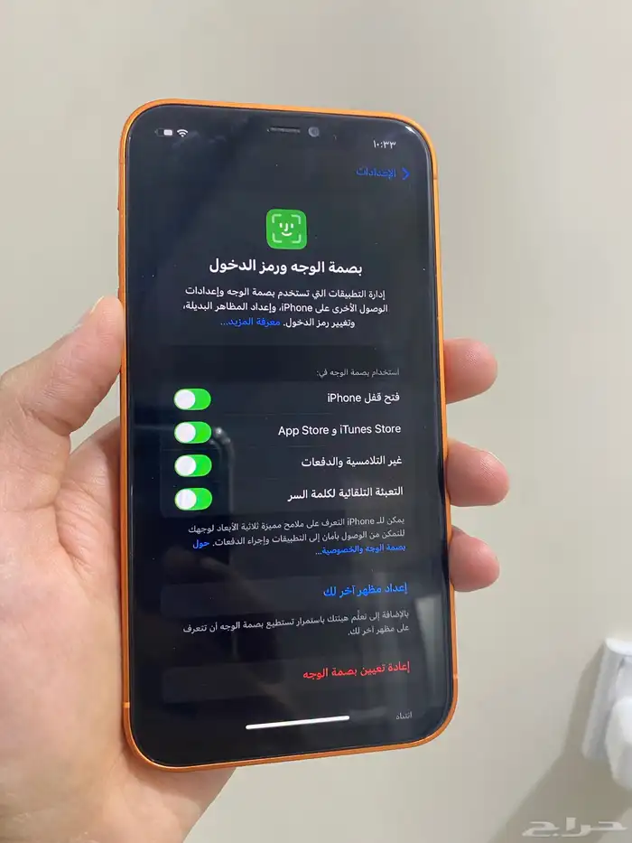 (تم البيع) ايفون 11 مرهم 17 برو برتقالي 128 قيقا 6