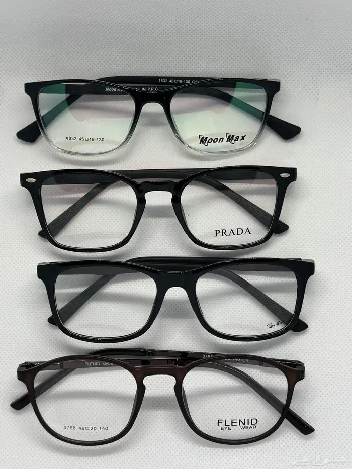 نظارات شمسيه وايطارات طبيه 2