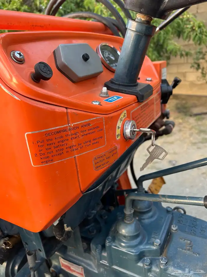 حراثة كابوتا L245 DT 9