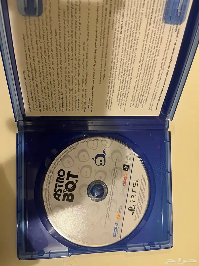 شريط للعبة السنة 2024 Astro bot لبلاستيشن 5 2