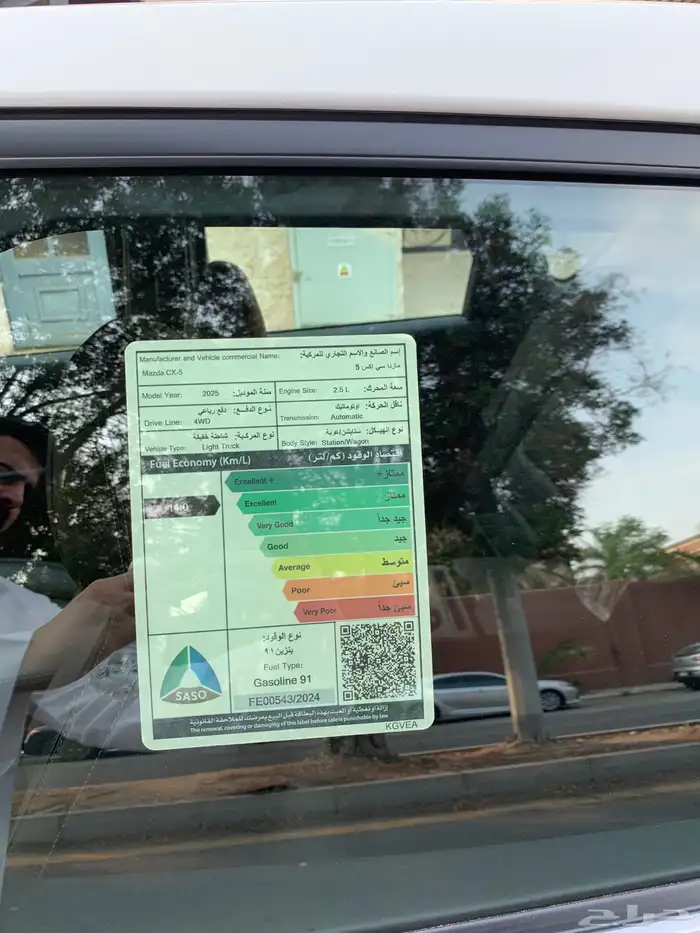 مازدا cx5 سجنتشر فل الفل ممشى شبه اصفار 2025 9