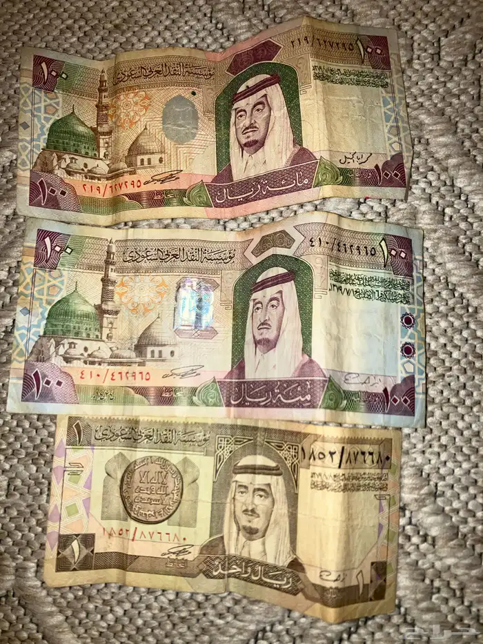 ميتين وريال الملك فهد القديمه 1