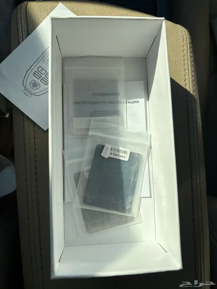 للبيع جهاز فحص بدي السيارات 3