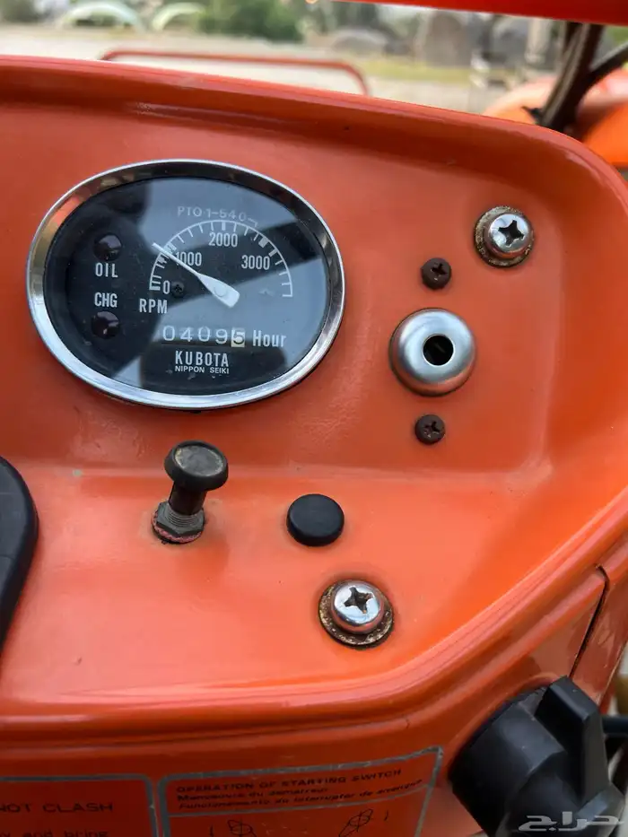 حراثة كابوتا L245 DT 3