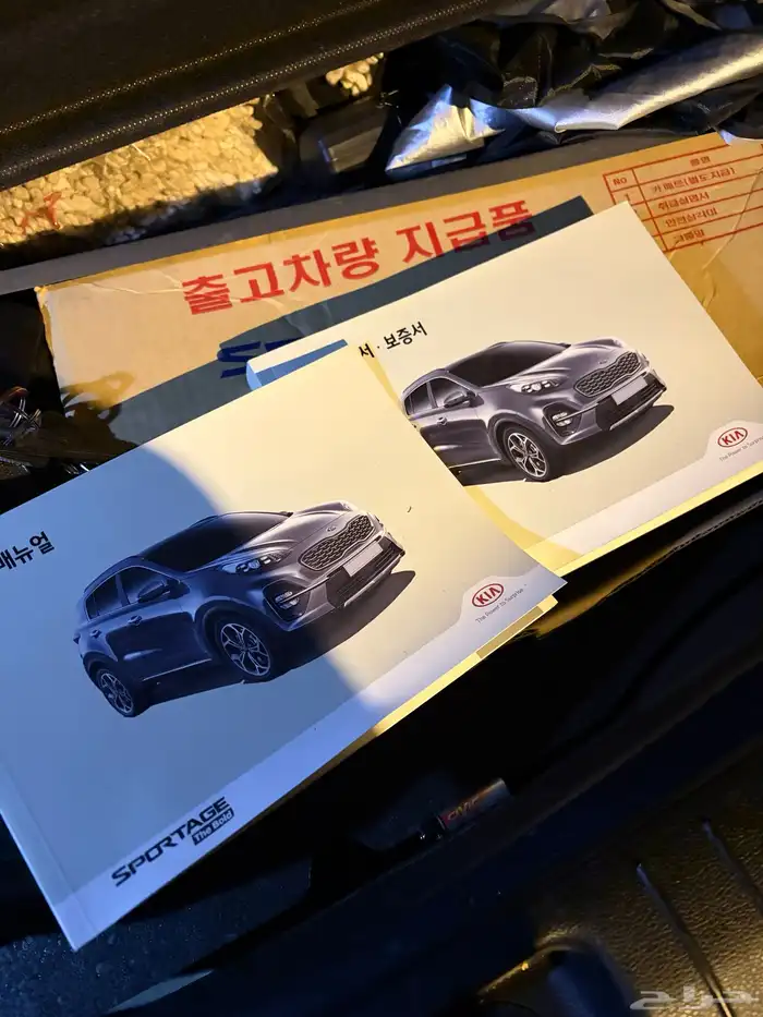 سبورتاج ديزل 2020 أعلى فئة بانوراما 49