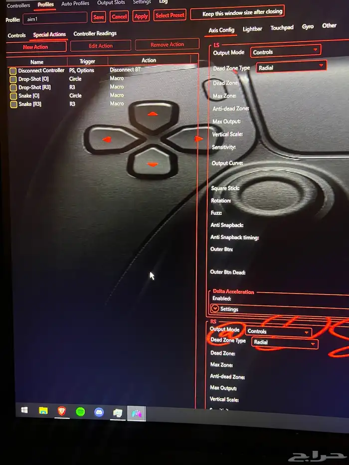 ملف Ds4 للايم بديل القطعه لبلاك اوبس 7 1