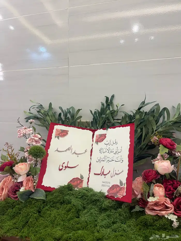 تنسيق حفلات استقبال مواليد وحفلات التخرج وأعياد الميلاد 9