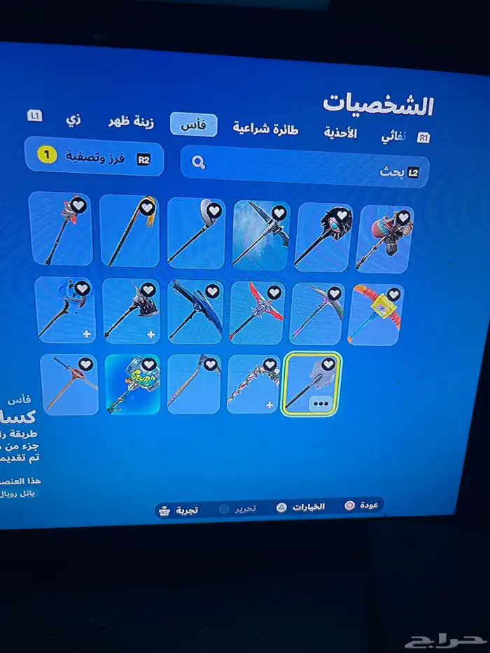حساب فورت شبه نادر 2