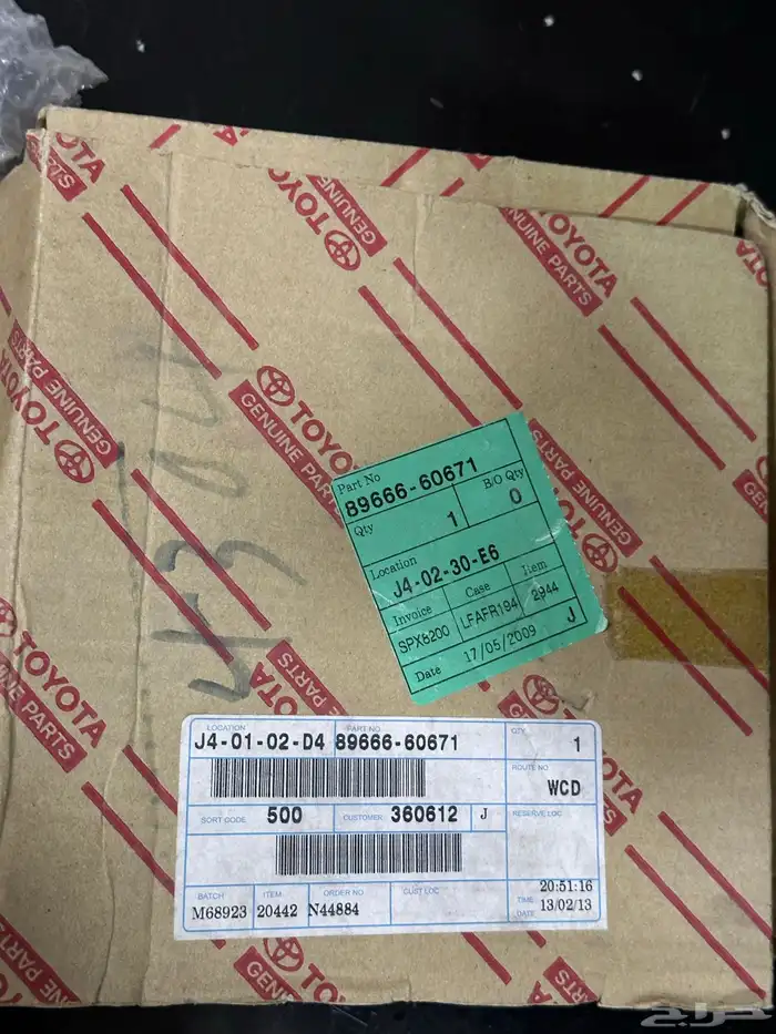 كمبيوترشاص 2009 3