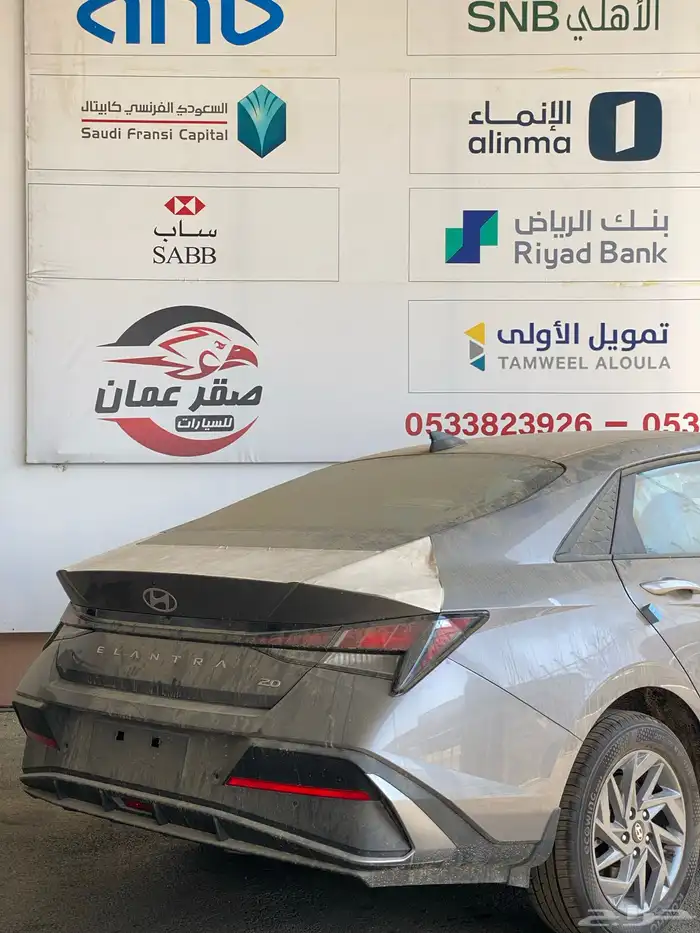 هيونداي النترا 2026 سمارت اقل سعر في السوق 6