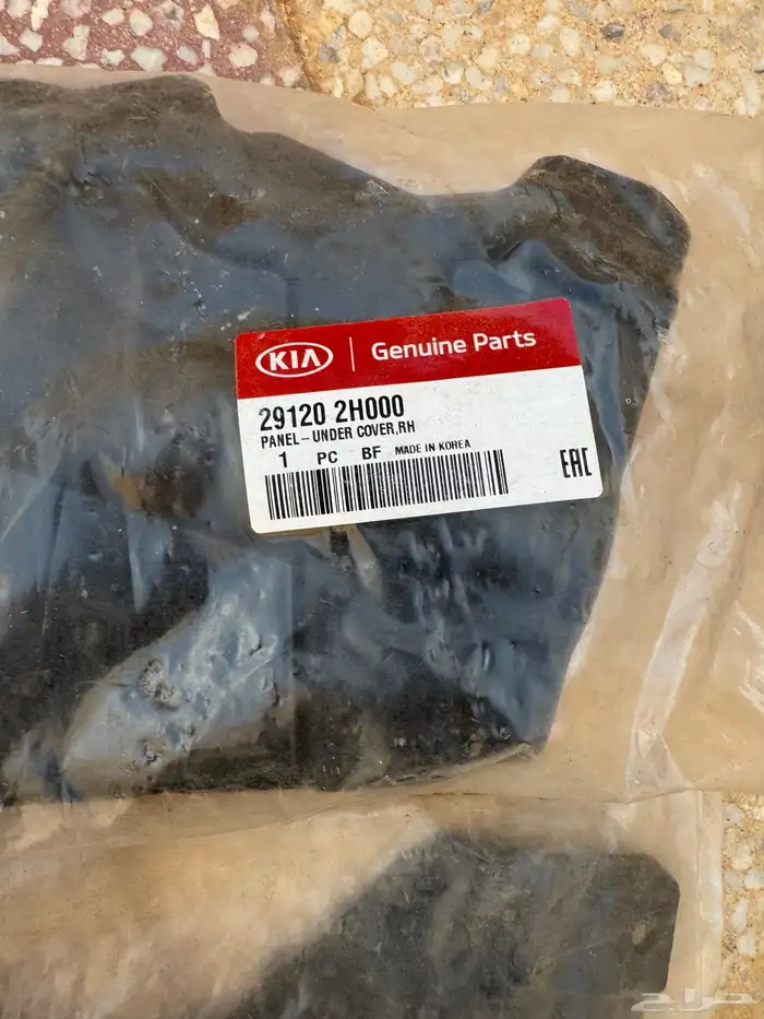 بطانات كيا 2014 1