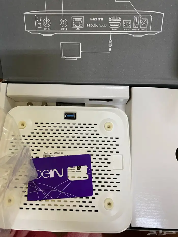 رسيفر Bein 4K TV 4