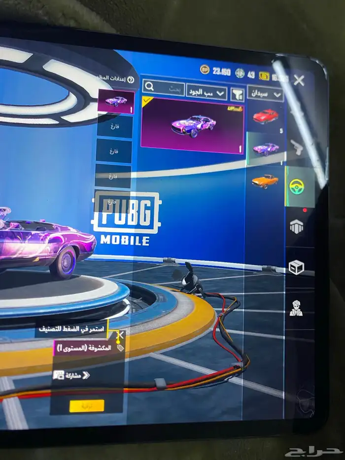 حساب للبيع 31